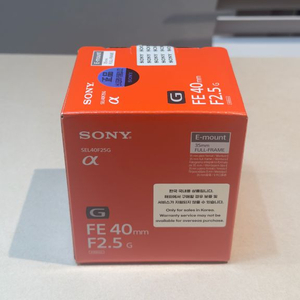 소니 40g