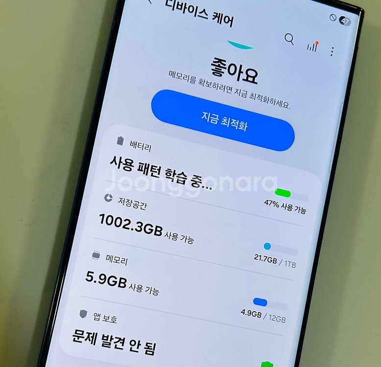 갤럭시s23울트라 1테라 자급제 중고폰공기계--6