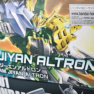 hg 지엔 알트론 건담 빌드 파이터즈 다이버스