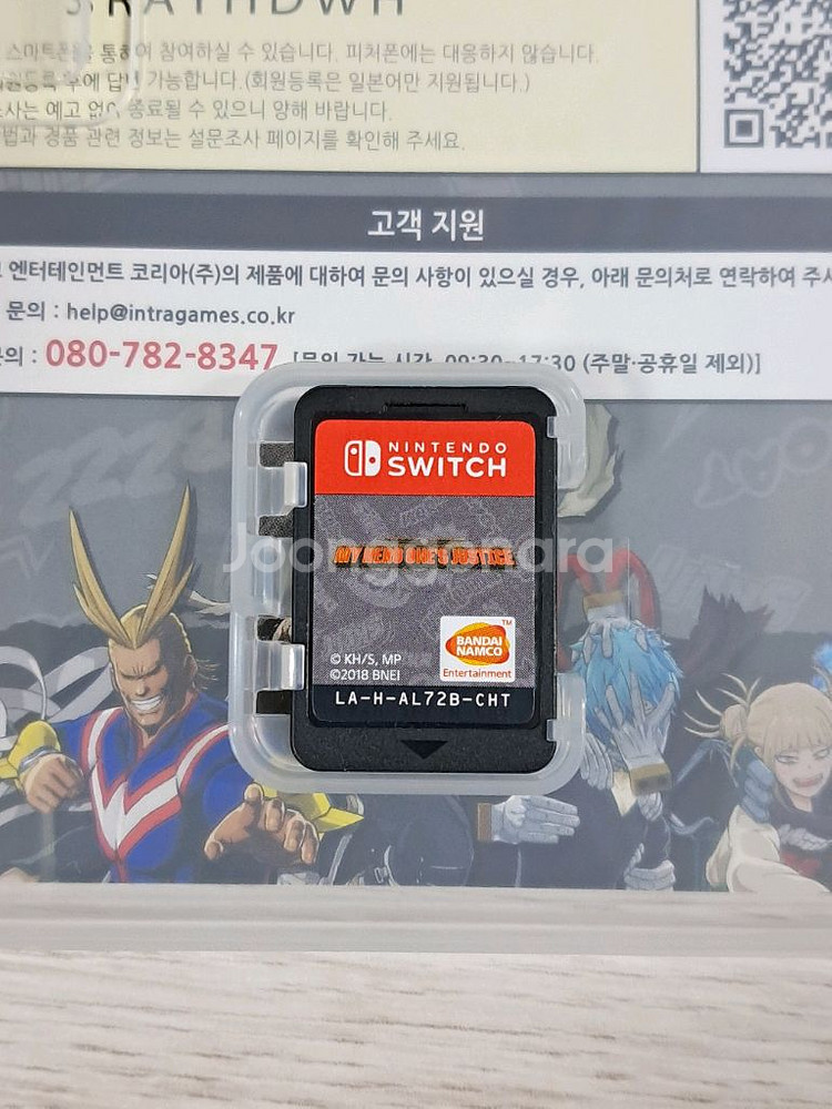 닌텐도 스위치 나의 히어로 원즈 저스티스1--1
