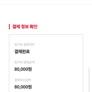 디즈니런 10k 사이즈L 90,000원(택배착불)