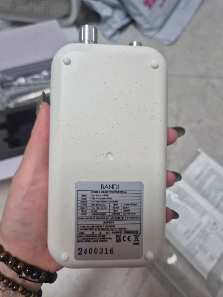 반디에코시스에어펜드릴(네일드릴) 이미지