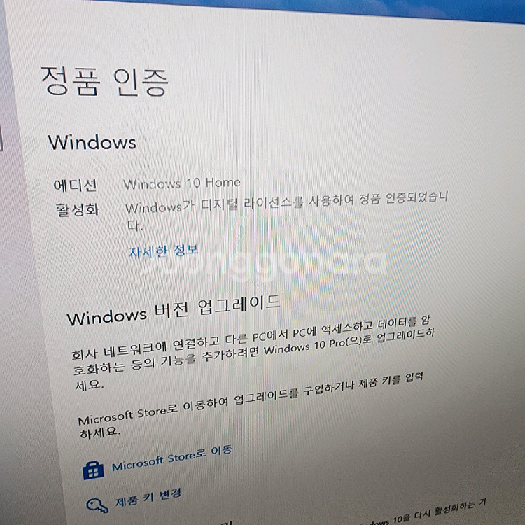 5800x/3070 게이밍컴--7