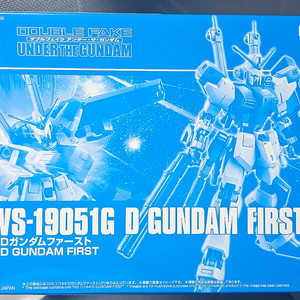 hg D 건담 퍼스트 건프라