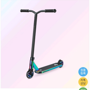 마이크로 킥보드 칠리 록키