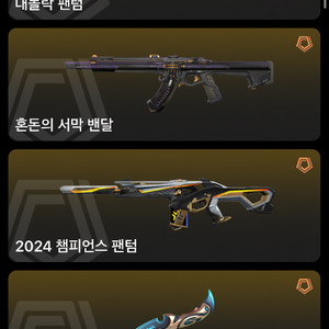 발로란트 굿즈 한정판