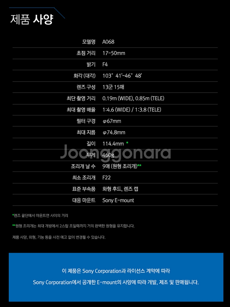 소니 2070G 보다좋은 탐론 17-50 렌즈 1750--0