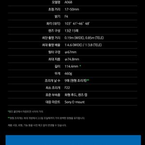 소니 2070G 보다 좋은 탐론 17-50 렌즈