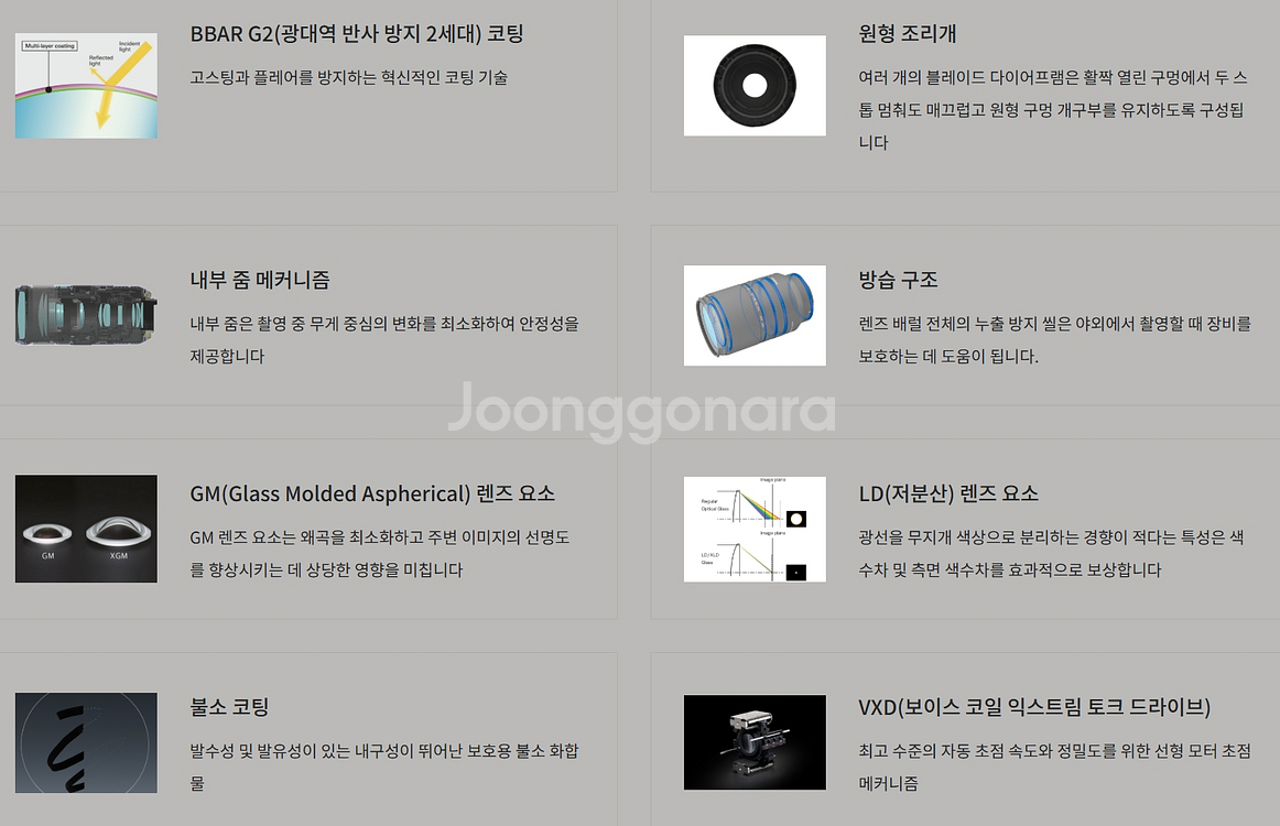 소니 2070G 보다좋은 탐론 17-50 렌즈 1750--1