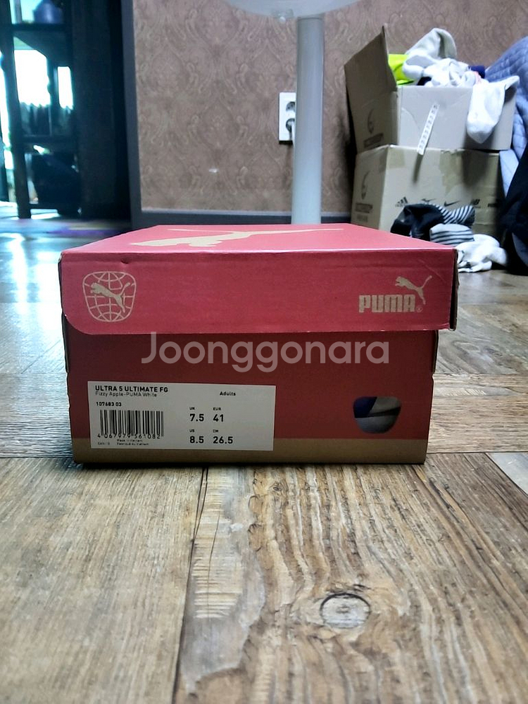 푸마 울트라6 얼티메이트--3