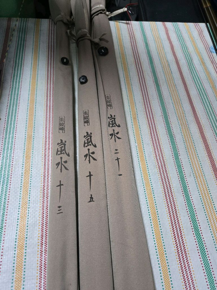 시마노 남수 중층내림 낚시대 이미지