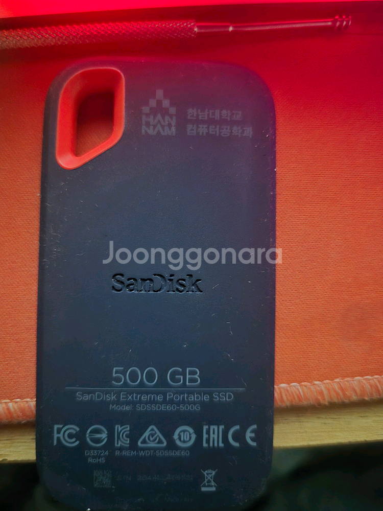 샌디스크 500gb 팔아요--1