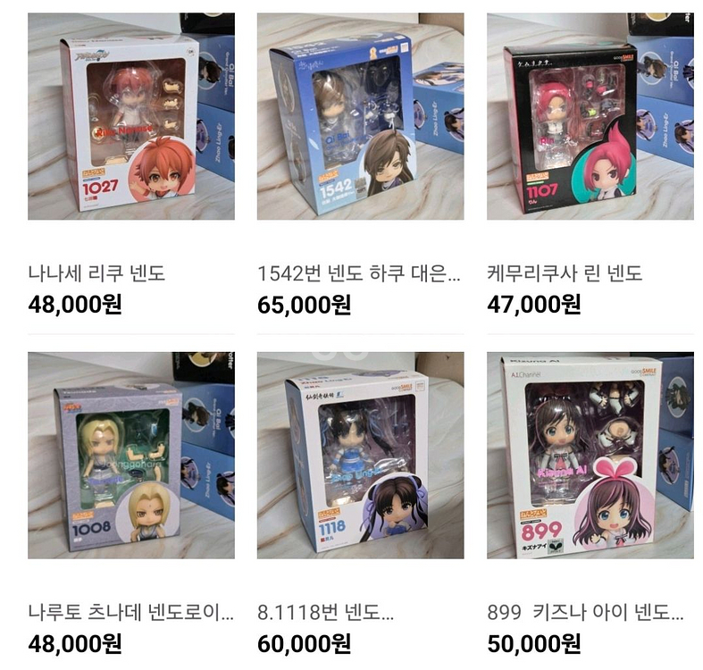 넨도로이드 정리중--0