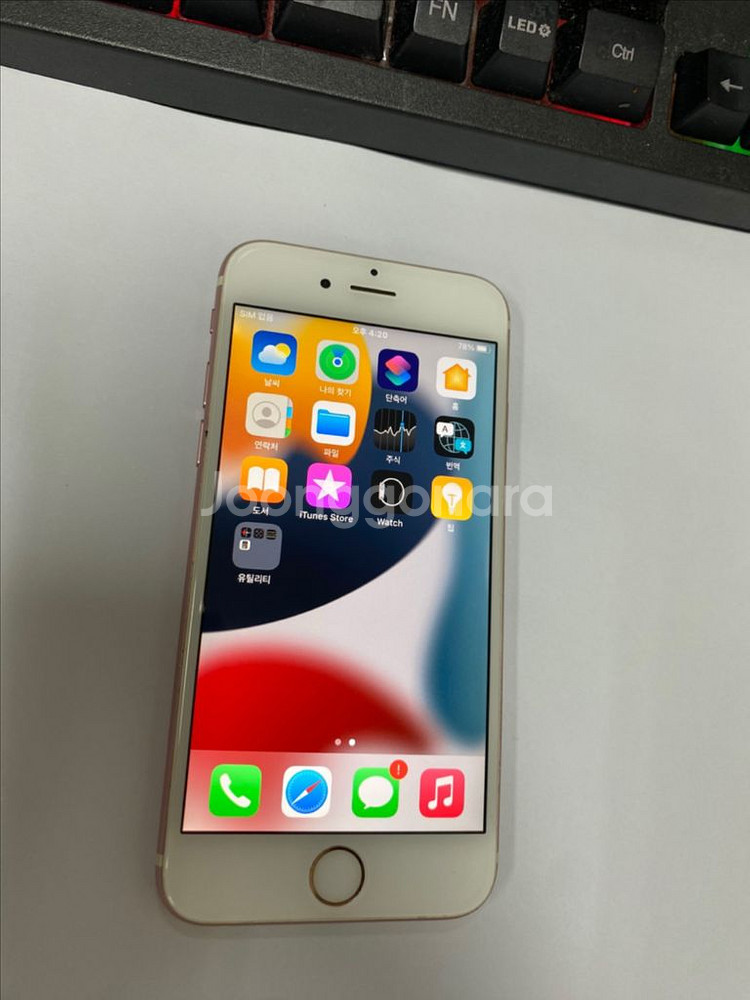 아이폰6S 로즈골드 액정SS급 64GB 무잔상--1