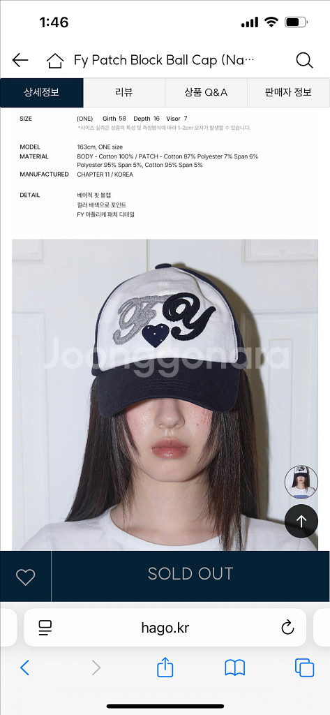 팬시클럽 볼캡 구해요--0
