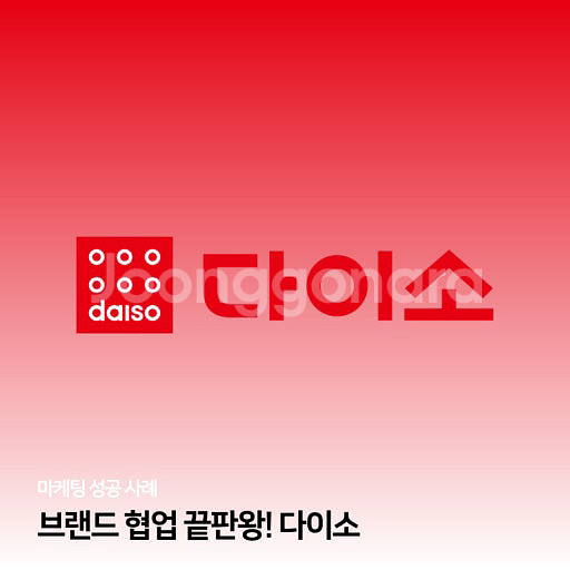 다이소 만원 상품권 여러장 판매해요--0