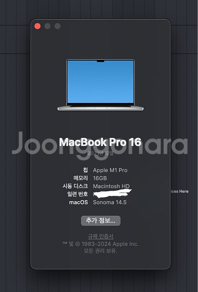 애플 맥북 프로 16 M1 Pro 16GB 1tb--0