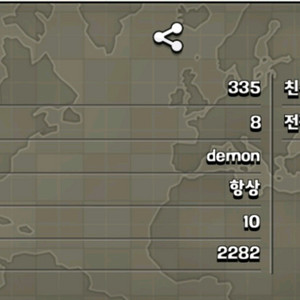 클래시오브클랜 20렙 클랜명 100%변경 가능 클랜