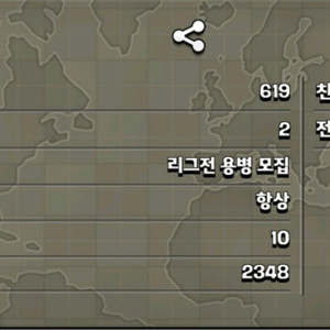 클래시오브클랜 26렙 클랜 판매