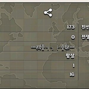 클래시오브클랜 10.5렙 클랜판매
