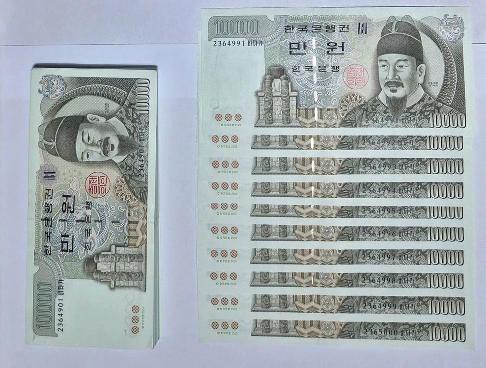 옛날지폐 1만원권(일련번호일치) 이미지