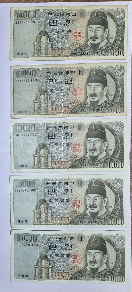 옛날 지폐 1만원권 이미지
