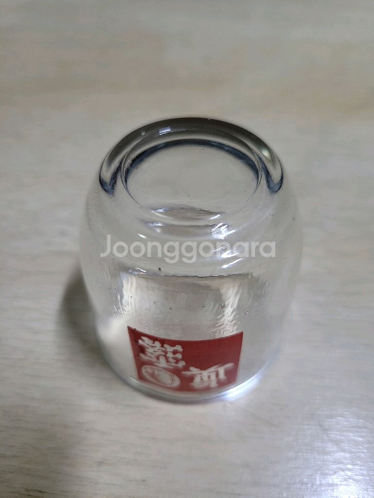 진로 두꺼비 소주잔 소주컵 술잔 레트로 빈티지 컵--3