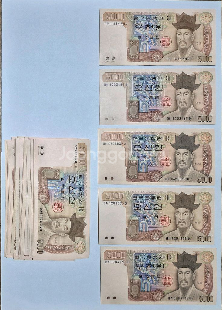 옛날지폐 5천원(미사용)--0