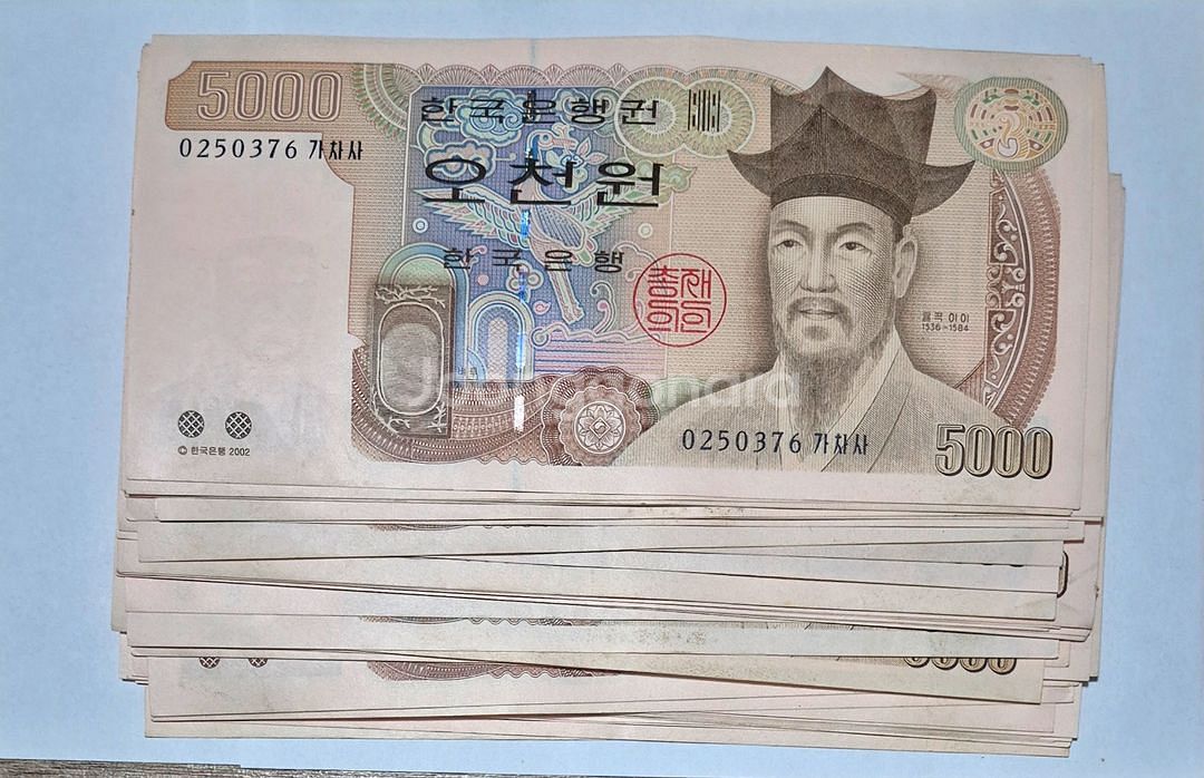 옛날지폐 5천원(미사용)--2