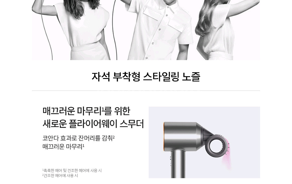 (새상품)다이슨 슈퍼소닉 뉴럴 HD16--3