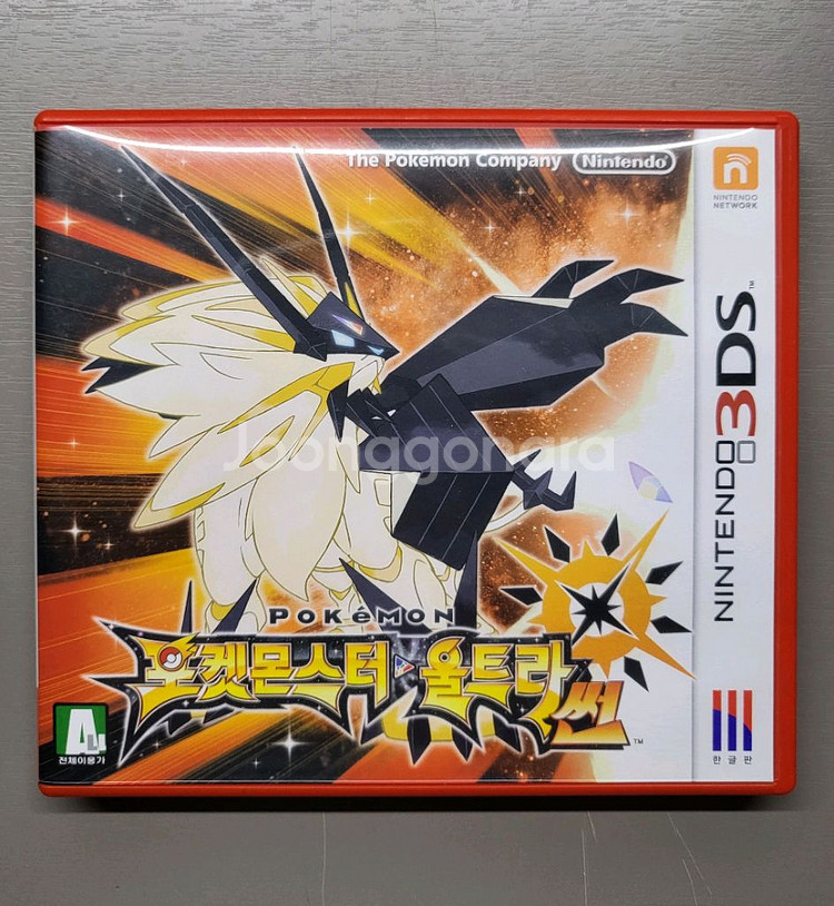 [전국도감&이로치] 포켓몬 울트라썬 곽칩--0