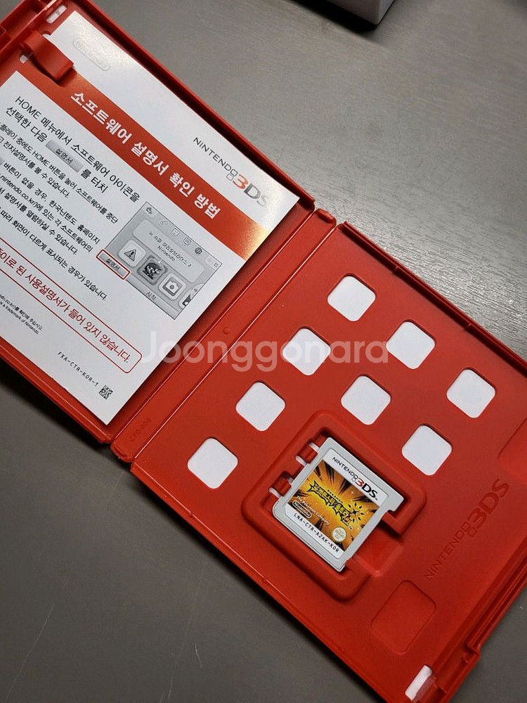 [전국도감&이로치] 포켓몬 울트라썬 곽칩--1