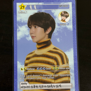 로그인 엔시티 위시 료 트레카 포카 포토카드