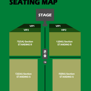 타일러 더 크리에이터 토욜 VIP2 300번 초반 1매