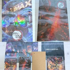 8종)귀멸의 칼날 오티 imax 돌비 포스터 ttt