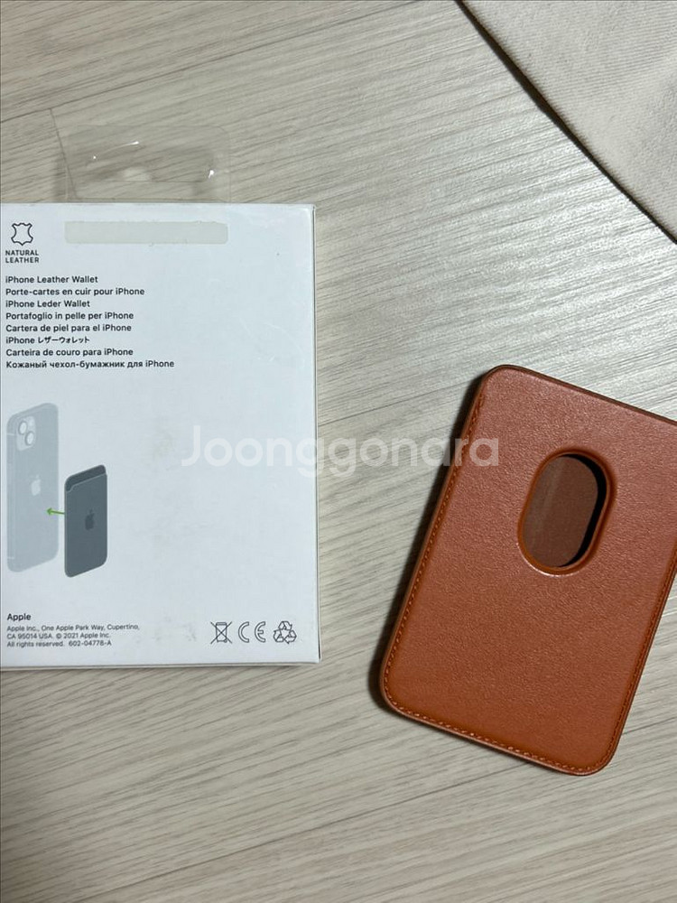 애플 아이폰 MagSafe 가죽 카드지갑--2