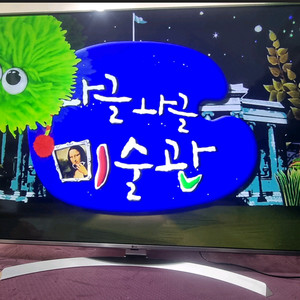 LG 65인치(65UJ720)스마트 UHD LED TV