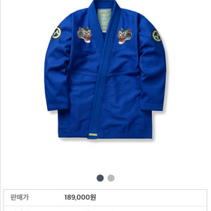 주짓수도복 바이탈 브라질리언 타이거 블루 A2S