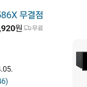 벤큐 2586x 540hz 모니터