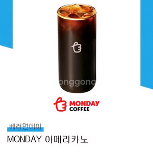 편의점 기프티콘
