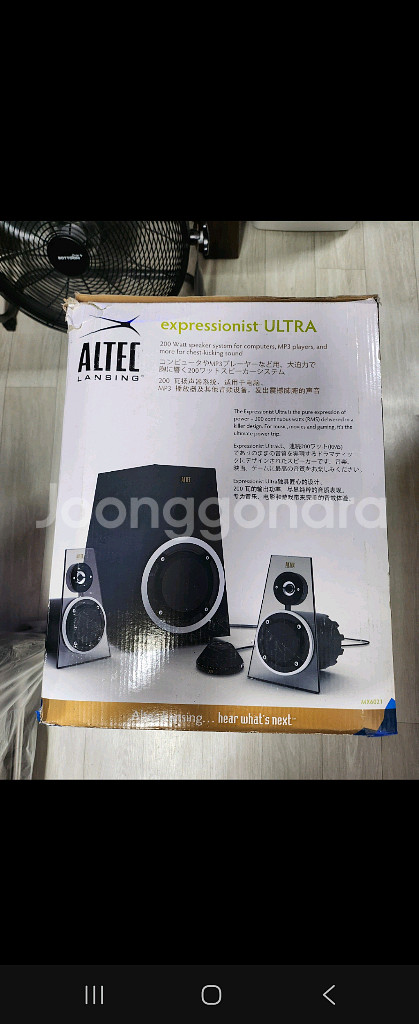 알텍렌싱.MX6021액티브스피커--1