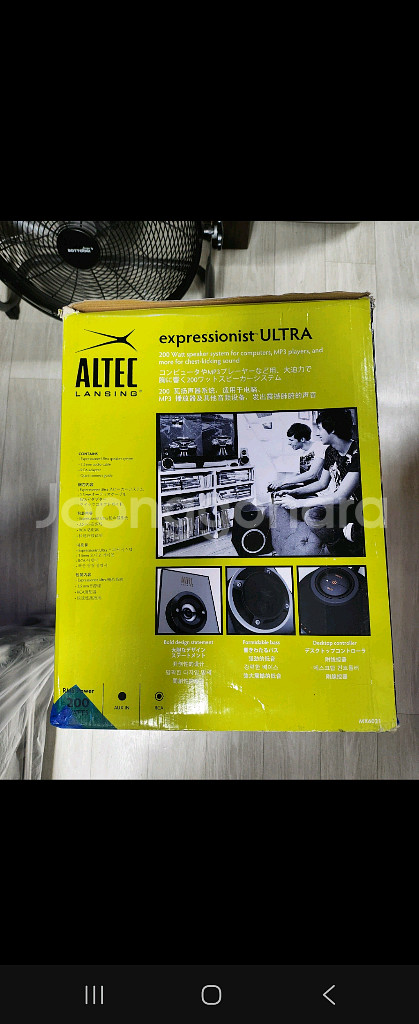알텍렌싱.MX6021액티브스피커--7