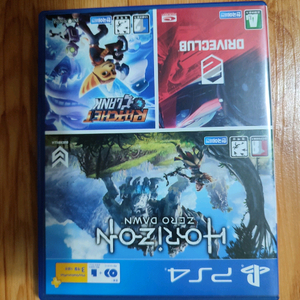 플스4 PS4 타이틀 호라티즌제로던+드라이브클럽
