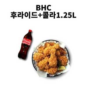 BHC 치킨 기프티콘