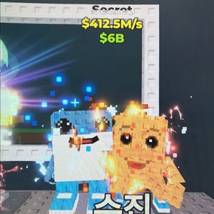 브레인로트훔치기