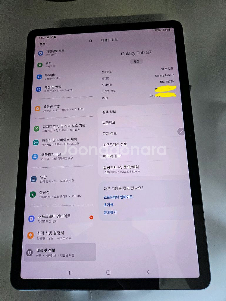 갤럭시탭s7 lte 128g--2