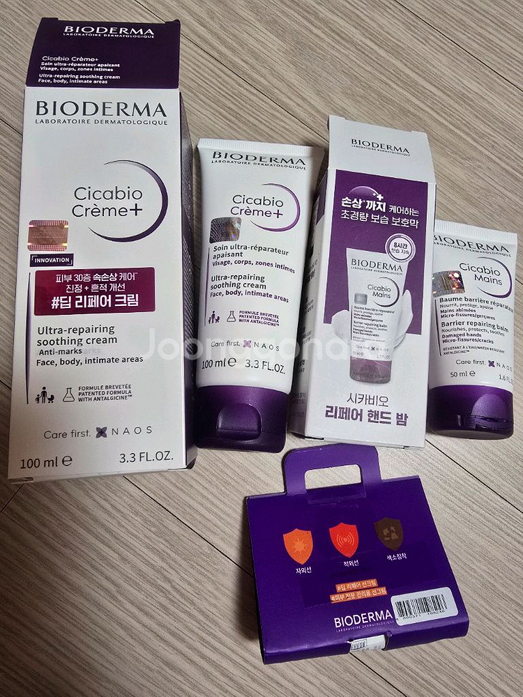 바이오더마 시카비오크림플러스100ml+핸드밤50ml--0