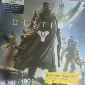 ps3 타이틀