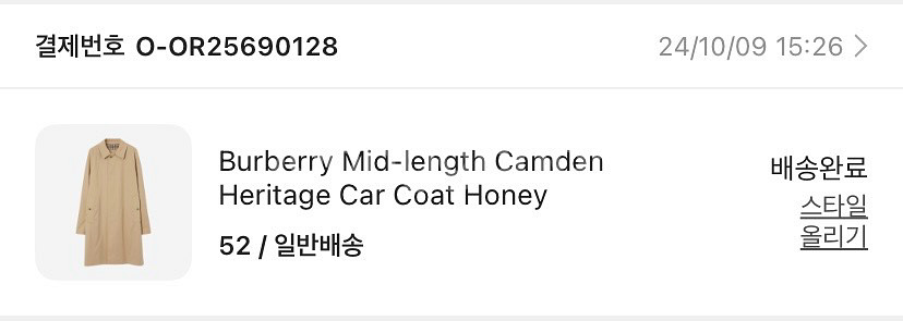 버버리 미드랭스 캠든 헤리티지 카코트 허니 52사이즈--2
