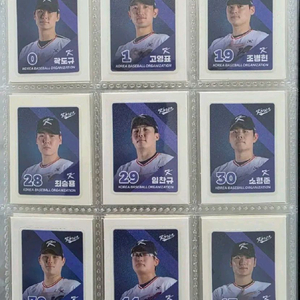 KBO 띠부씰 완성본 판매.